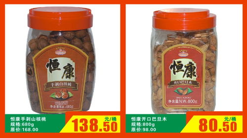 南大超市邀您備年貨，日用百貨一站購(gòu)齊